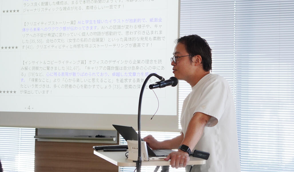 当日の様子