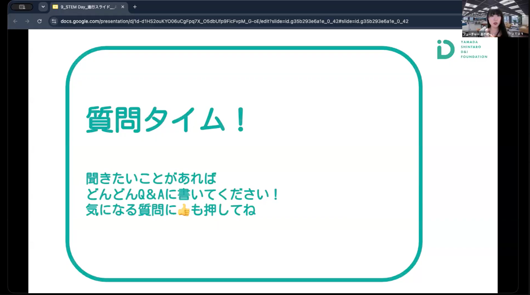 当日の様子
