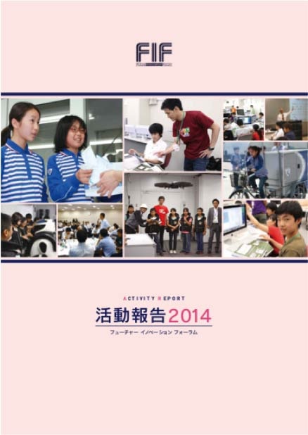 REPORT | 2014