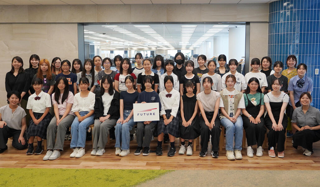 IT企業で考える「わたしの未来」フューチャー オフィスツアー