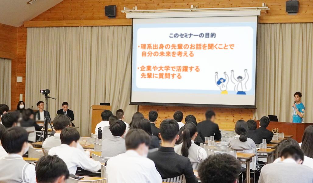 わたしの未来 キャリアセミナー