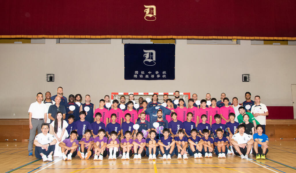 獨協中学校・獨協高等学校ハンドボール部32名が参加
