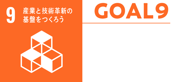 GOAL9