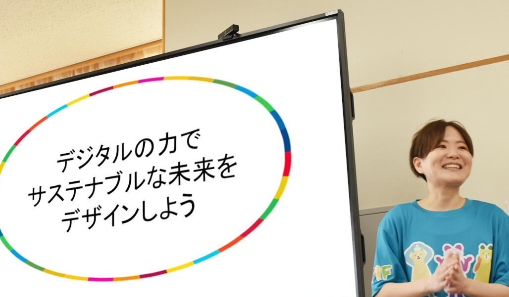 ITコンサルタントが沖縄県南城市立大里北小学校で出張授業